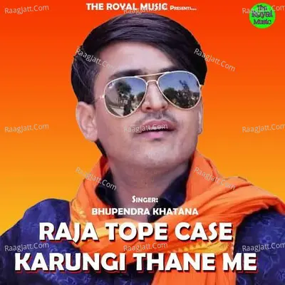 Raja Tope Case Karungi Thane Me - Bhupendra Khatana