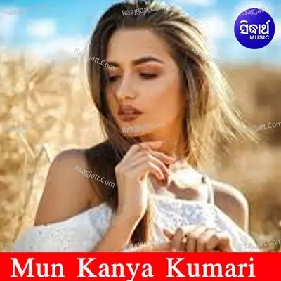 Mun Kanya Kumari - 