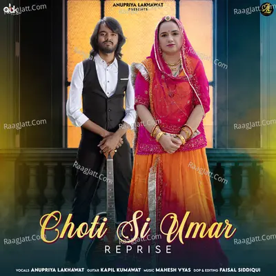 Choti Si Umar (Reprise) Cover