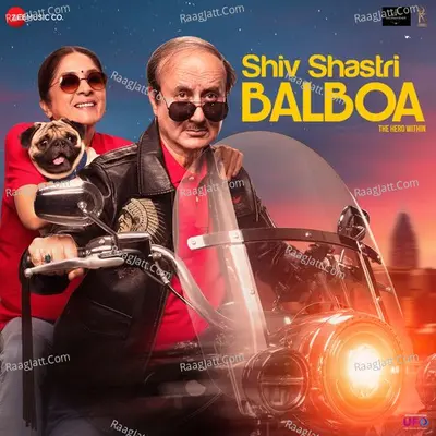 Shiv Shastri Balboa Poster