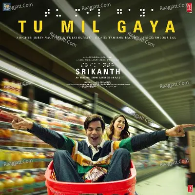 Tu Mil Gaya (From "Srikanth") Cover