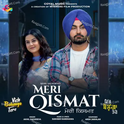 Vich Bolunga Tere Cover