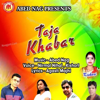 Taja Khabar Cover