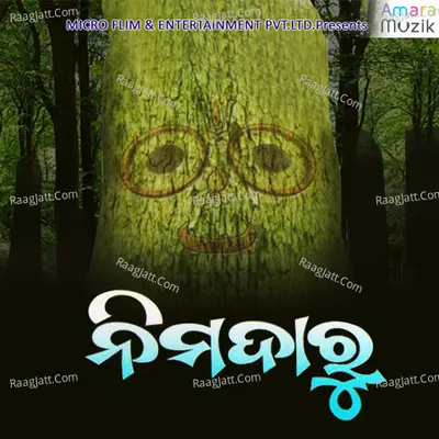 Nimadaru - Abhijit Mazumdar