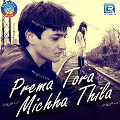 Prema Tora Michha Thila - Amrita Nayak