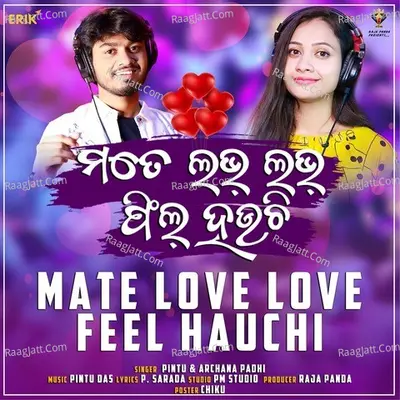 Mate Love Love Feel Hauchi Cover