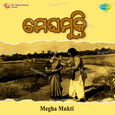 Megha Mukti Poster