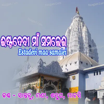 Estadevi maa samalei - Mansi