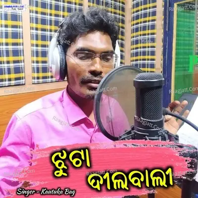Jhuta Delwali
