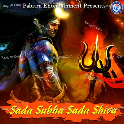 Sada Subha Sada Shiva - Gagan Rout