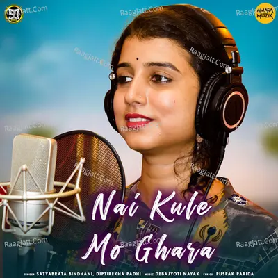 Nai Kule Mo Ghara