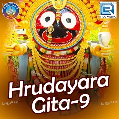 Hrudayara Gita - 9 - Namita Agarwal
