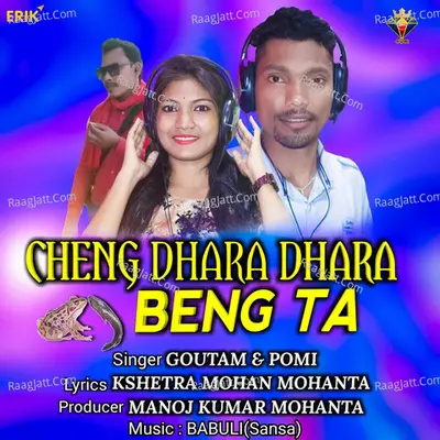 Cheng Dhara Dhara Beng Ta Cover
