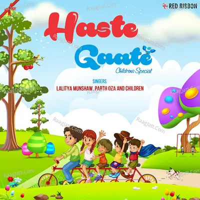 Haste Gaate - Childrens Special Poster