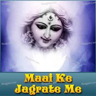 Maai Ke Jagrate Me - Sanskriti