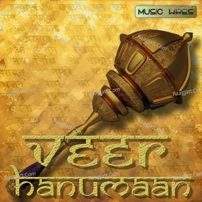 Veer Hanumaan Poster