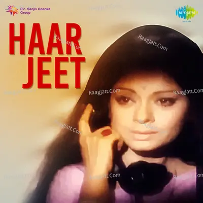 Haar Jeet Poster