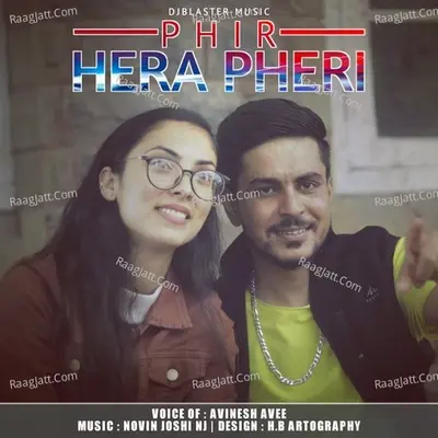 Phir Hera Pheri Poster