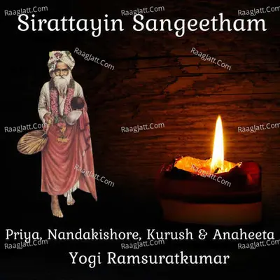 Sirattayin Sangeetham Poster