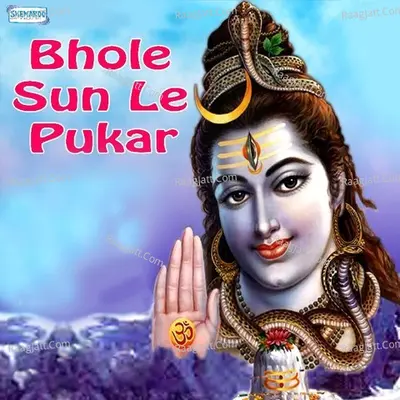 Bhole Sun Le Pukar - Miten