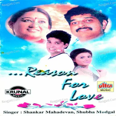 Reason For Love Poster