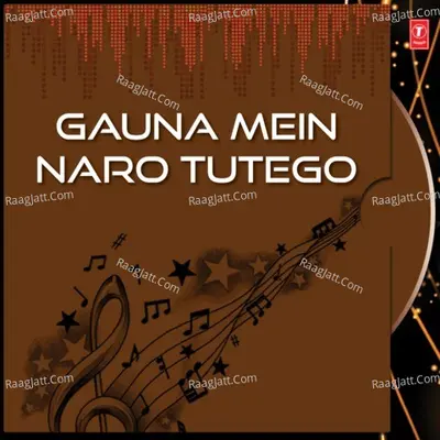 Gauna Mein Naro Tutego Poster