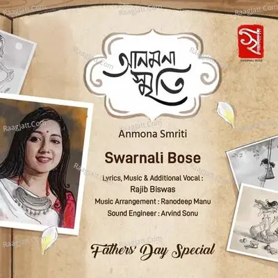 Swarnali Bose Image