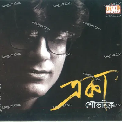 Eka - Souvanik