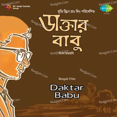 Daktar Babu Cover