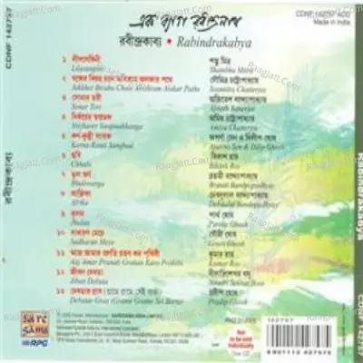 Ak Bag Rabindranath Rabindrakabya Poster