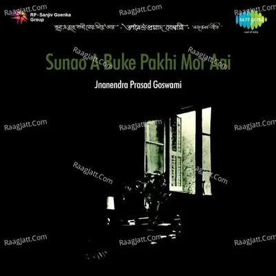Sunao A Buke Pakhi Mor Phire Aai Ganendra Prasad - Jnanendra Prasad Goswami