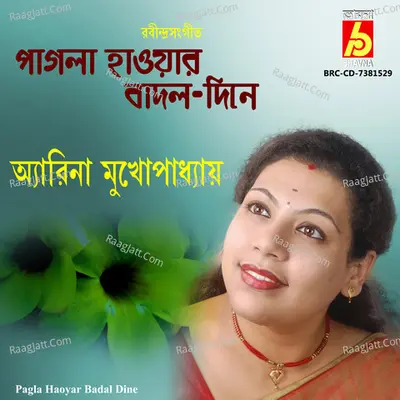 Pagla Haoyar Badal Dine Cover