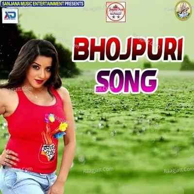 Bhojpuri Song Poster