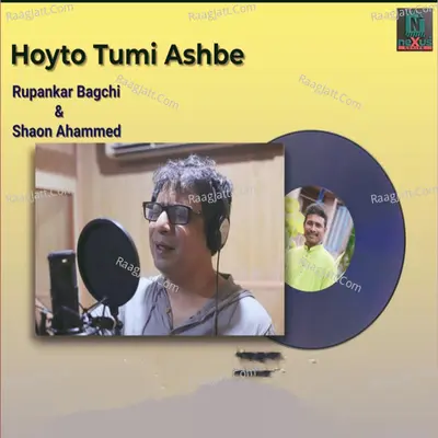 Hoyto Tumi Ashbe Cover