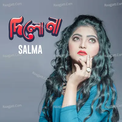 Dilona Cover