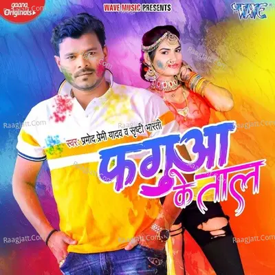 Shriti Bharti Image