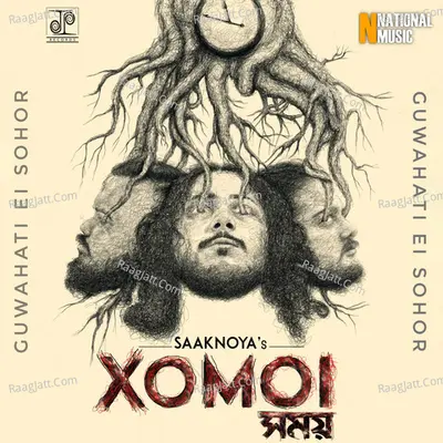 Guwahati Ei Sohor - Single