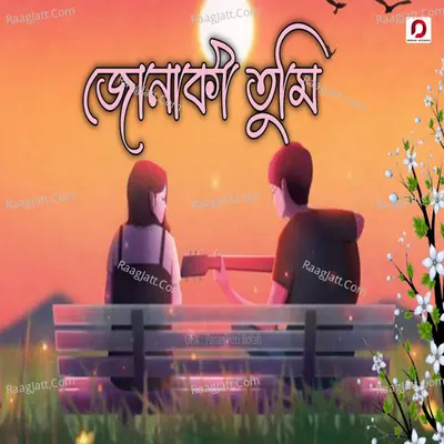 Chandan Mahanta Image