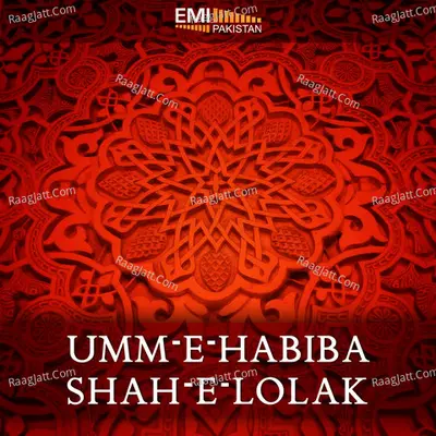 Shah-E-Lolak - UMM