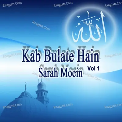 Kab Bulate Hain, Vol. 1 - Sarah Moein