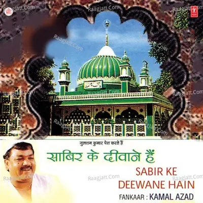Sabir Ke Deewane Hain - Kamal Azad