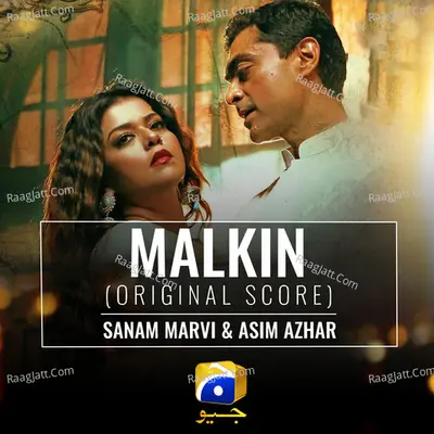 Malkin (Original Score) Cover