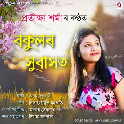 Bokular Xubaxot - Single