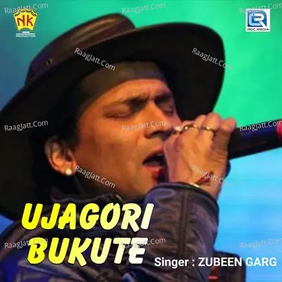 Ujagori Bukute Cover