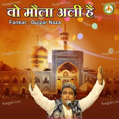 Woh Maula Ali Hai Cover