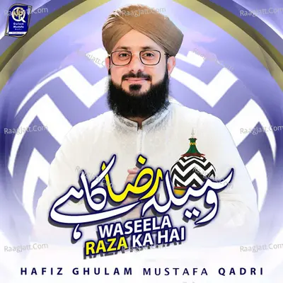 Waseela Raza Ka Hai - Single