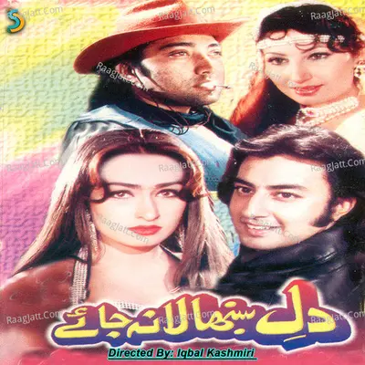 Dil Sanbhala Na Jaye - Iqbal kashmiri