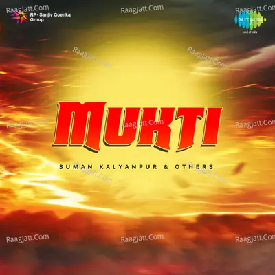 Mukti Asm - Suman Kalyanpur