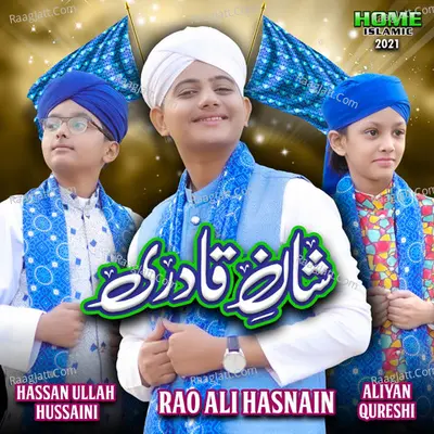 Shaan E Qadri - Single Cover