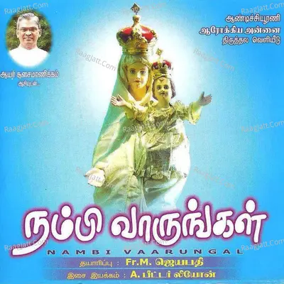 Nambi Vaarungal - S.Raja